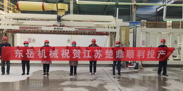 春暖花開，四喜臨門 / 熱烈祝賀東岳機(jī)械加氣板材生產(chǎn)線用戶虎年開新篇