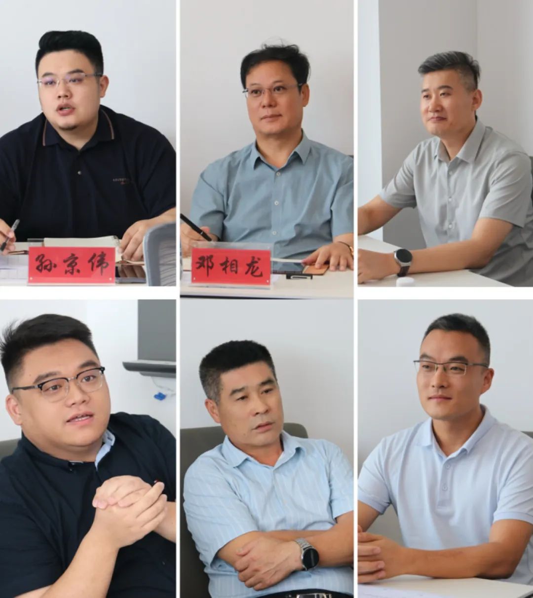 2024年上半年中層管理干部述職會(huì)議：述職曬答卷，砥礪再奮進(jìn)。
